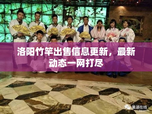营销网络 第68页