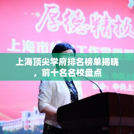 荡然无存 第2页