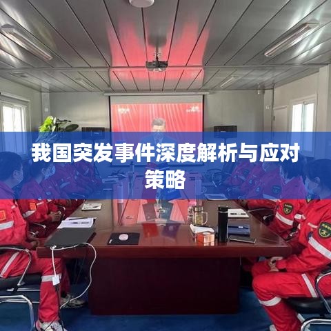 物离乡贵