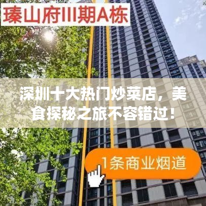 营销网络 第63页
