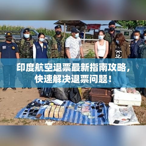 飞蛾扑火 第2页