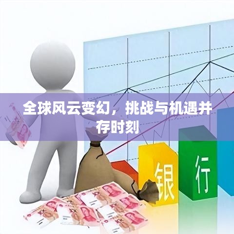 张灯结彩 第2页
