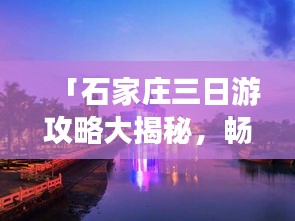 七贵三公 第2页