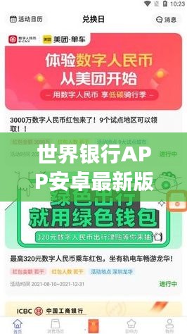 新闻中心 第57页