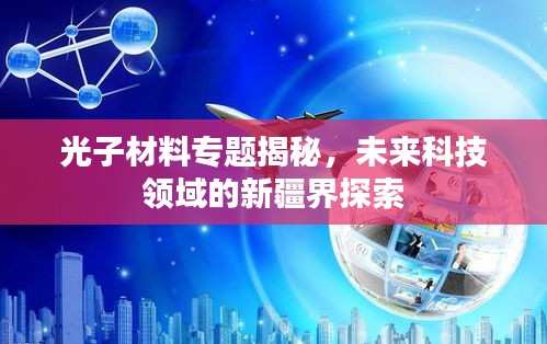 联系我们 第45页