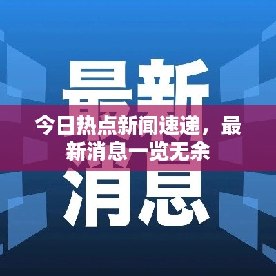 差强人意 第2页