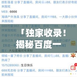 关于我们 第42页