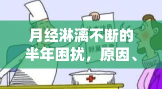 张冠李戴