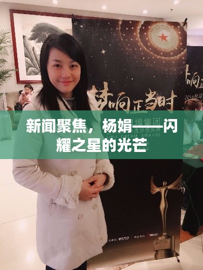 关于我们 第36页