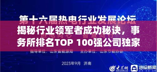 关于我们 第31页