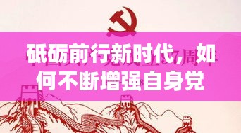 贵而贱目