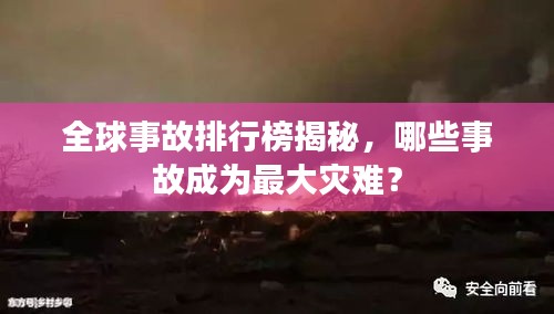 关于我们 第29页
