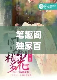 关于我们 第28页