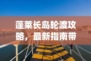 第160页