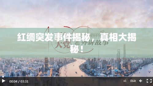 九死一生