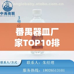 发硎新试