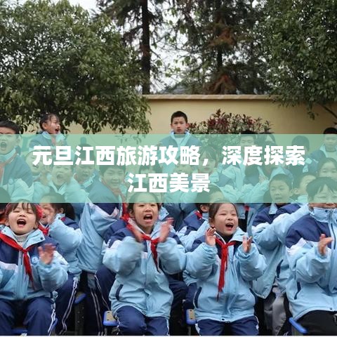 正襟危坐