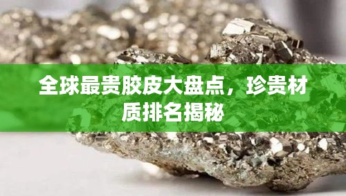 粗心大意