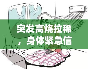 光明磊落