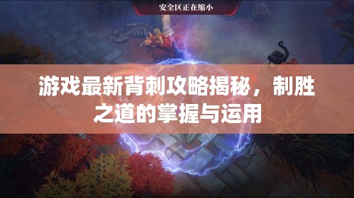 推襟送抱