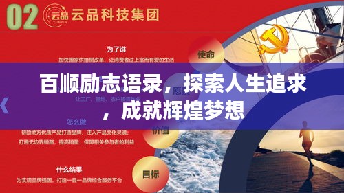 不拘小节