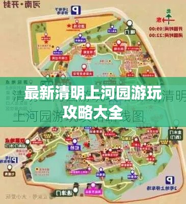 狐假虎威