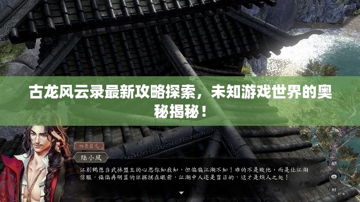 就正有道