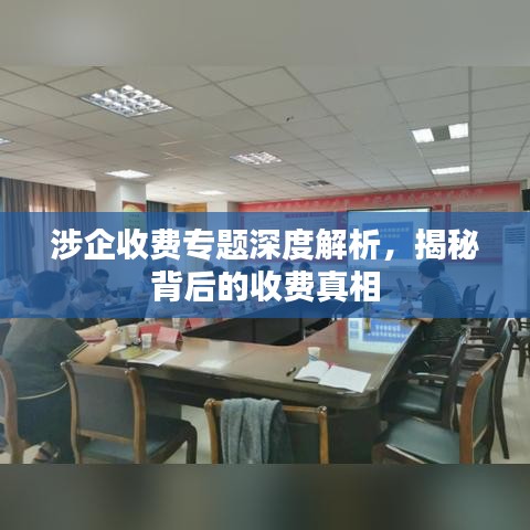 凿壁偷光