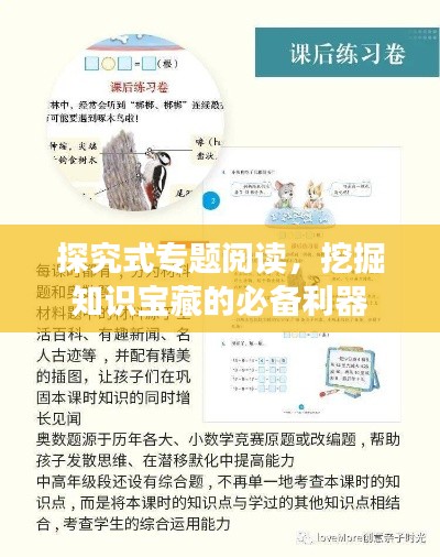 祖道供张