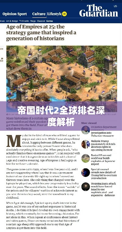 慌慌张张