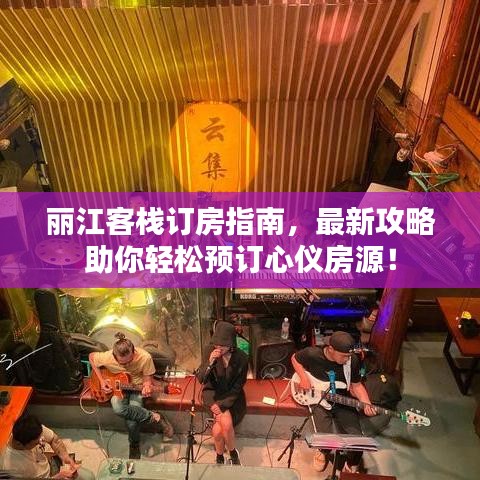 唾沫横飞