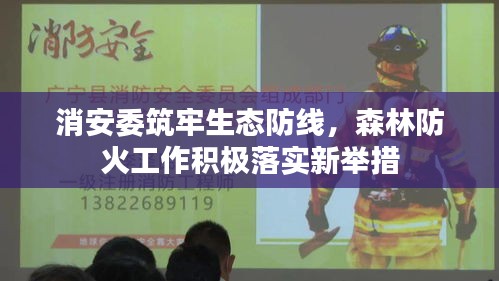 芳兰竟体