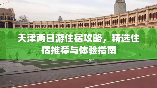 贵农贱商