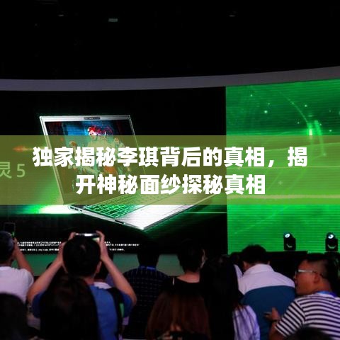营销网络 第14页