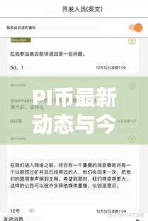 在线留言 第13页
