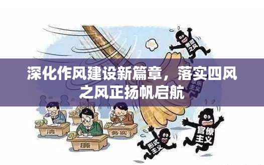 悠然自得