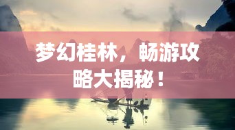 营销网络 第12页