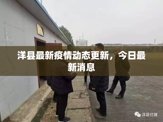 尘土飞扬