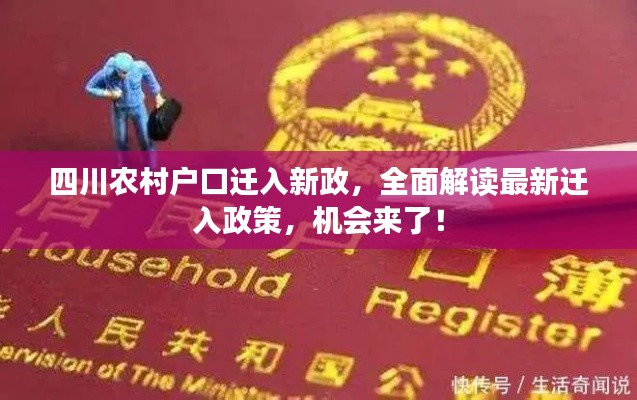 飞扬跋扈