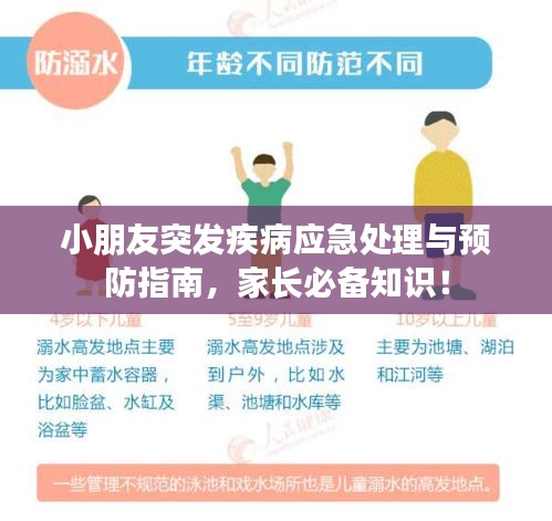 富贵凝香