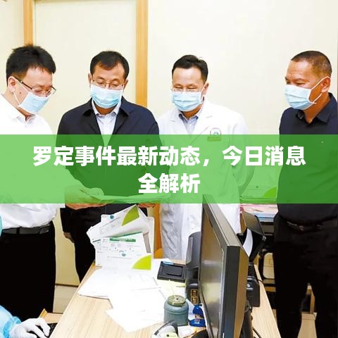 意气风发