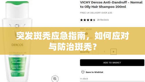 营销网络 第8页