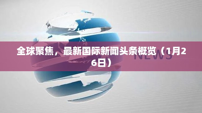 对答如流