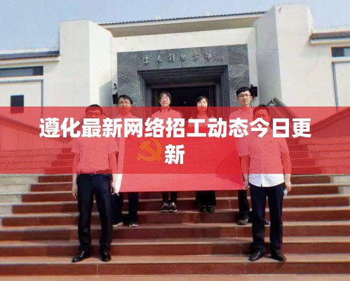 雅量高致