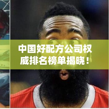 去故就新