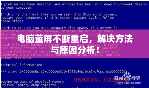 联系我们 第8页