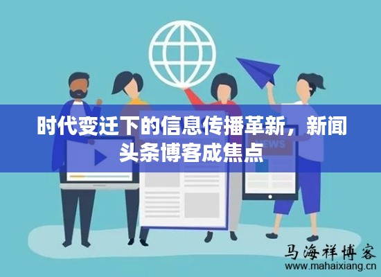 侃侃而谈
