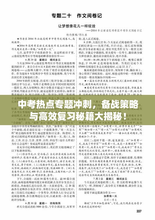 怨天怨地