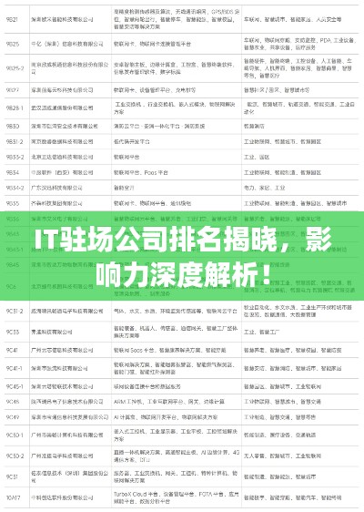 盖世英雄