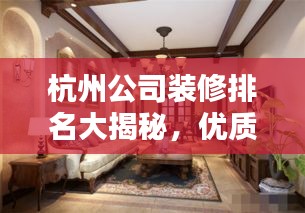 策名就列